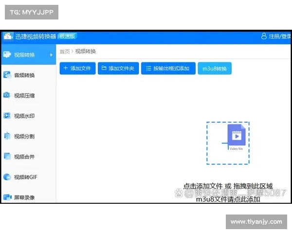 mp4格式转换器免费版：推荐5个高效工具
