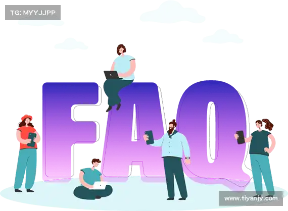 FAQ汇总